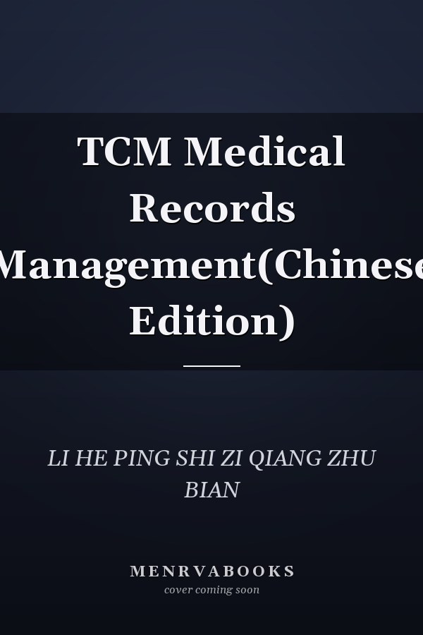 TCM Medical Records Management(Chinese Edition)