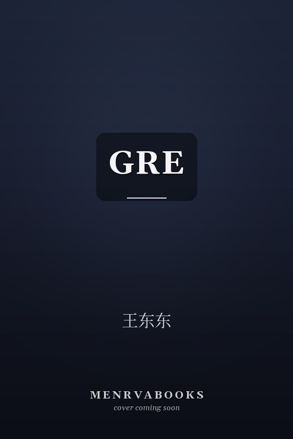 GRE 
