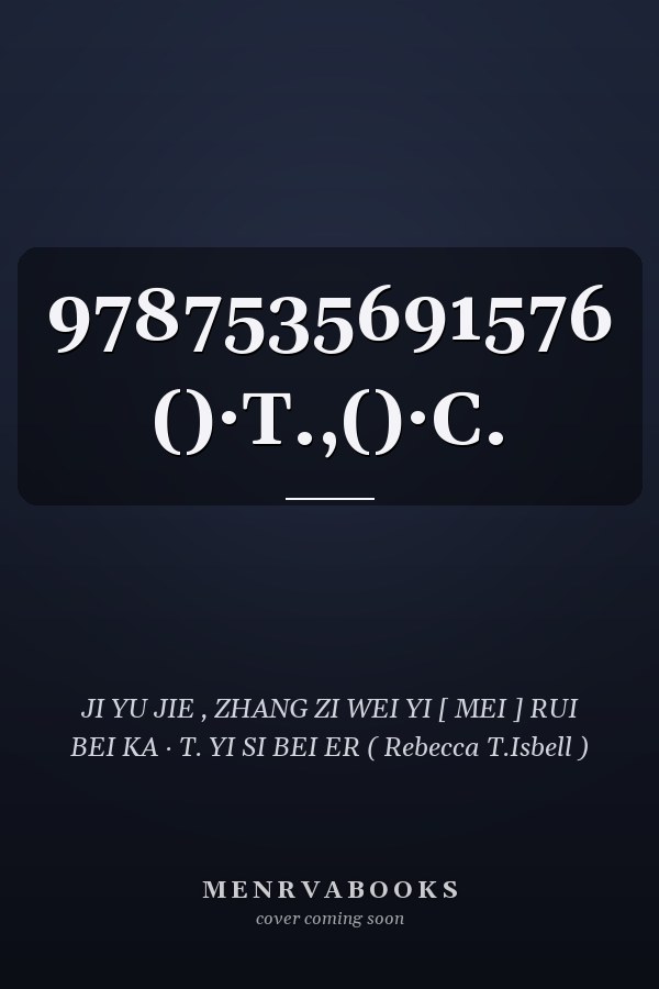  9787535691576 ()·T.,()·C. 