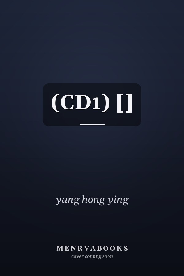 (CD1) []