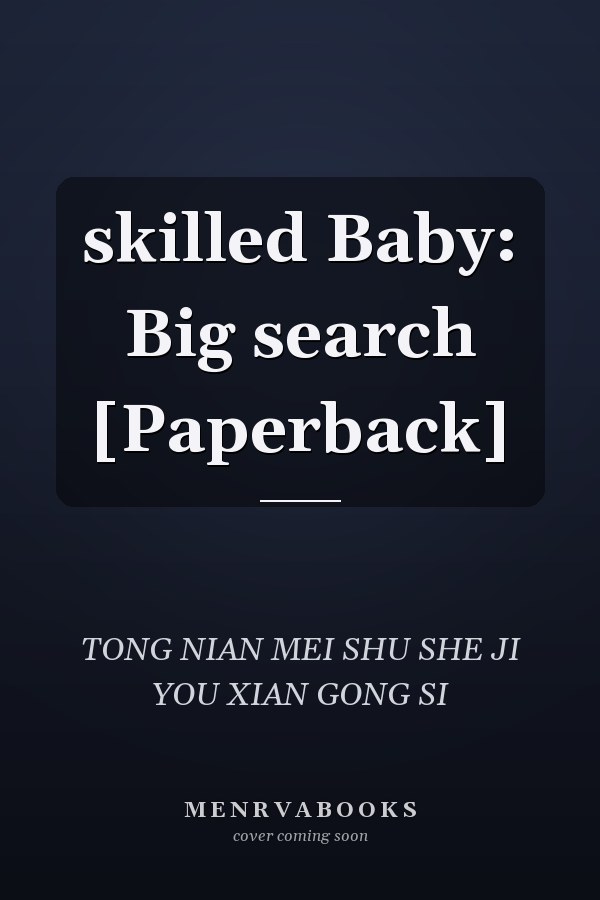 skilled Baby: Big search [Paperback]