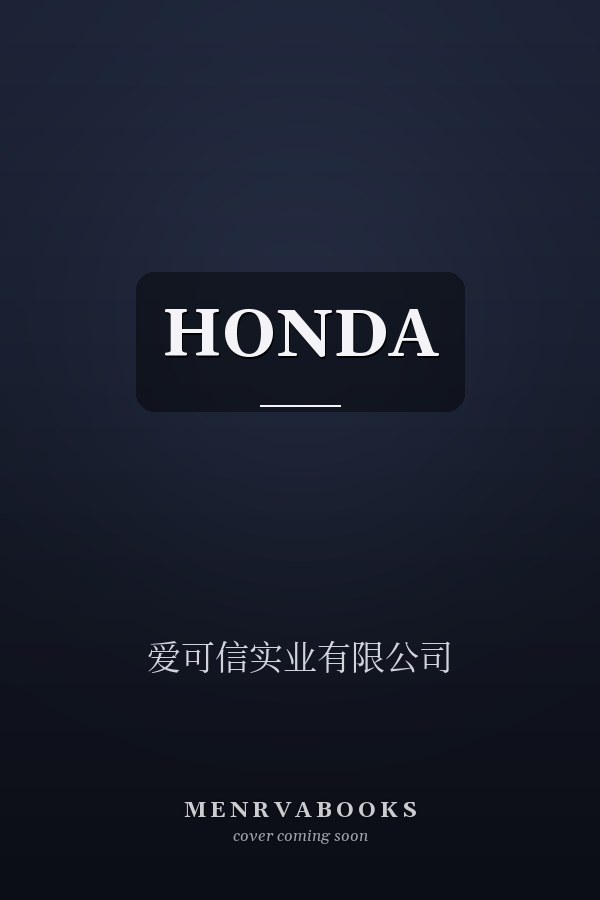 HONDA 