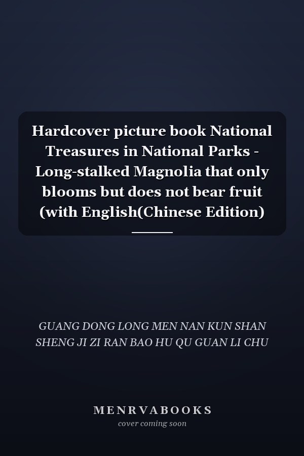 Hardcover picture book National Treasures in National Parks - Long-stalked Magnolia that only blooms but does not bear fruit (with English(Chinese Edition)