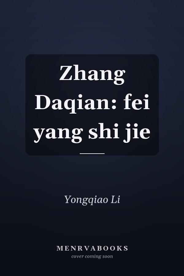 Zhang Daqian: fei yang shi jie
