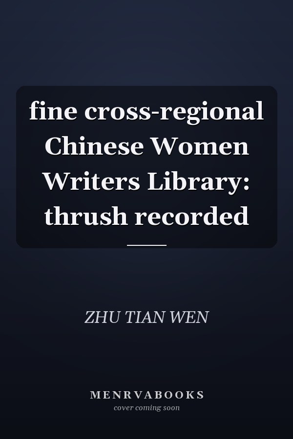 fine cross-regional Chinese Women Writers Library: thrush recorded