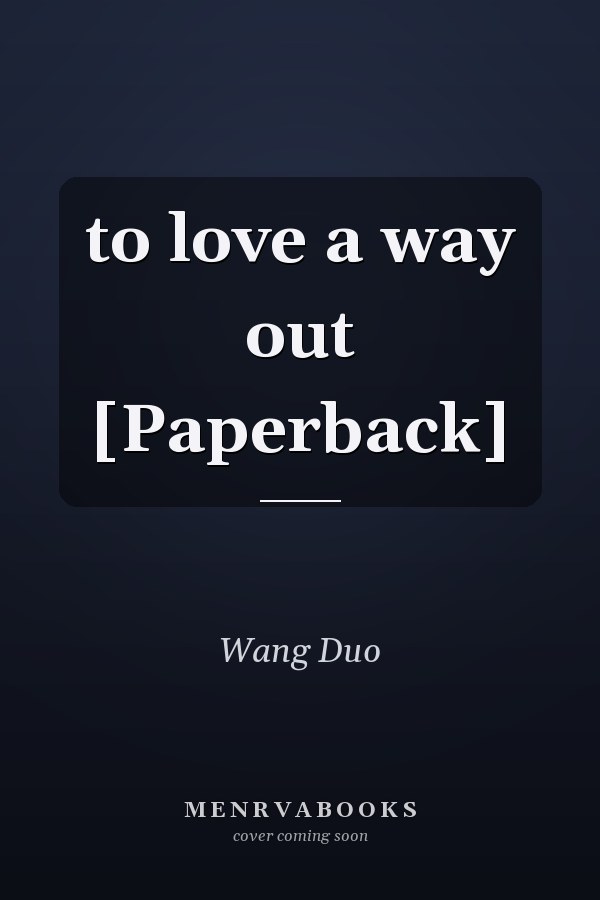 to love a way out [Paperback]