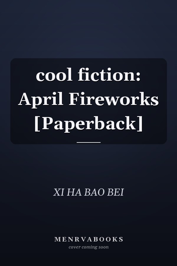 cool fiction: April Fireworks [Paperback]