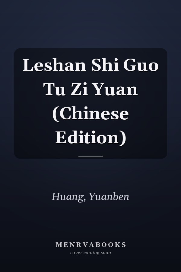 Leshan Shi Guo Tu Zi Yuan (Chinese Edition)
