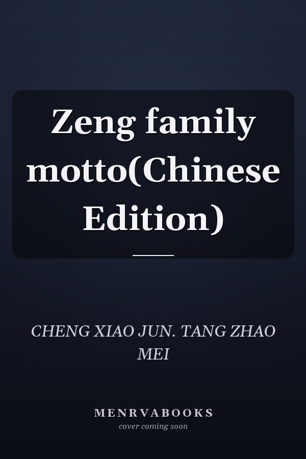 Zeng family motto(Chinese Edition)