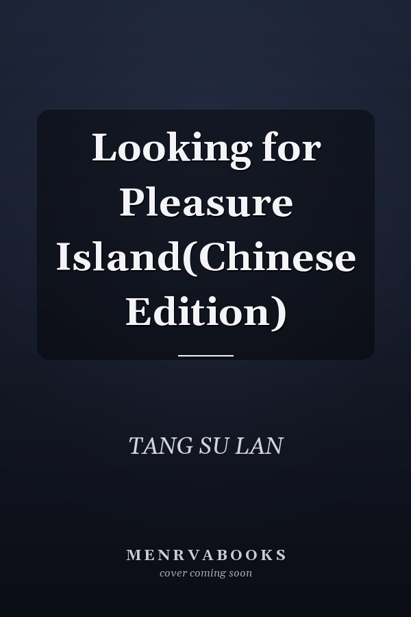 Looking for Pleasure Island(Chinese Edition)