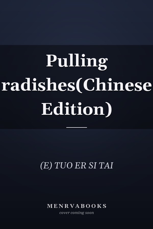 Pulling radishes(Chinese Edition)