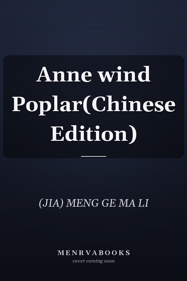 Anne wind Poplar(Chinese Edition)