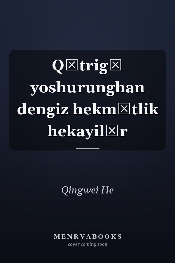 Qătrigă yoshurunghan dengiz hekmătlik hekayilăr