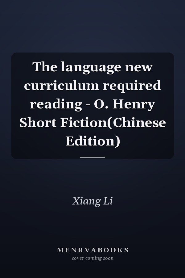 The language new curriculum required reading - O. Henry Short Fiction(Chinese Edition)