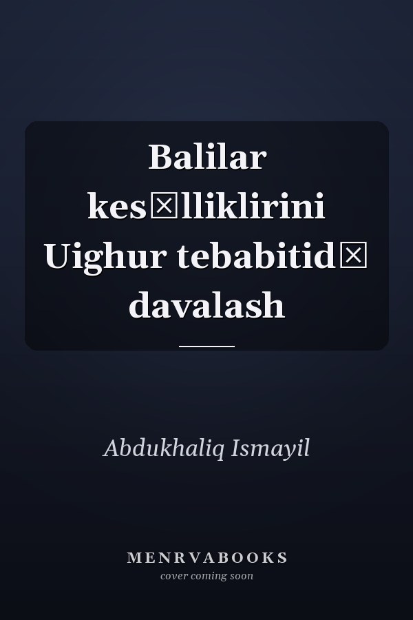 Balilar kesălliklirini Uighur tebabitidă davalash