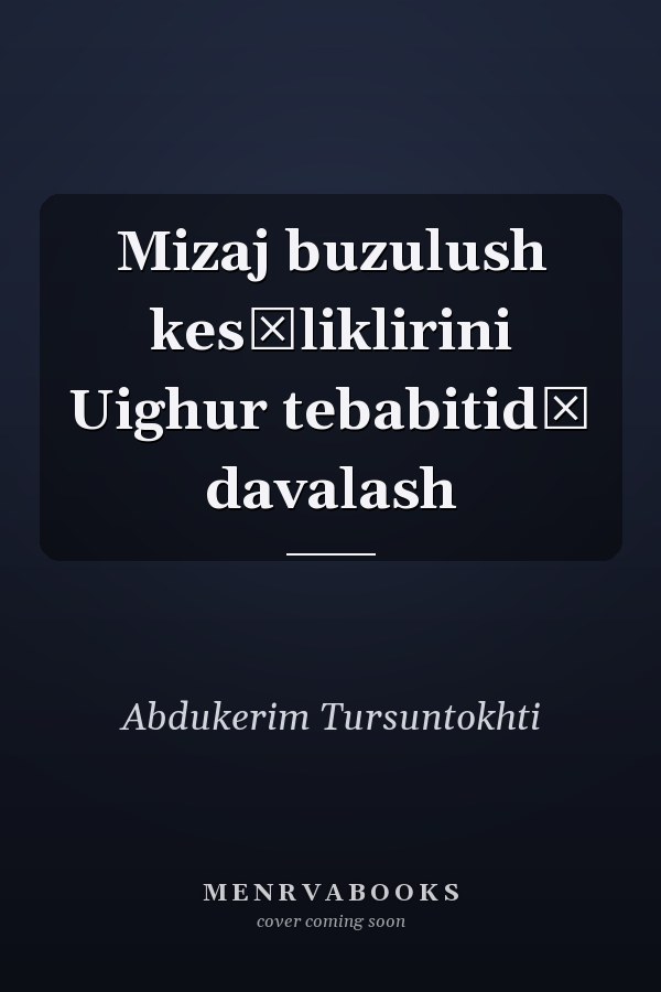 Mizaj buzulush kesăliklirini Uighur tebabitidă davalash