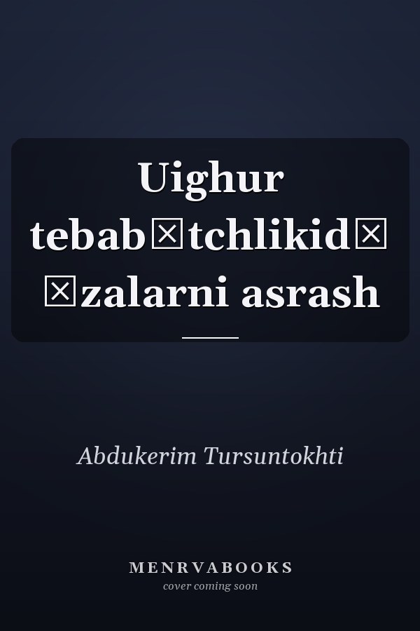 Uighur tebabătchlikidă ăzalarni asrash