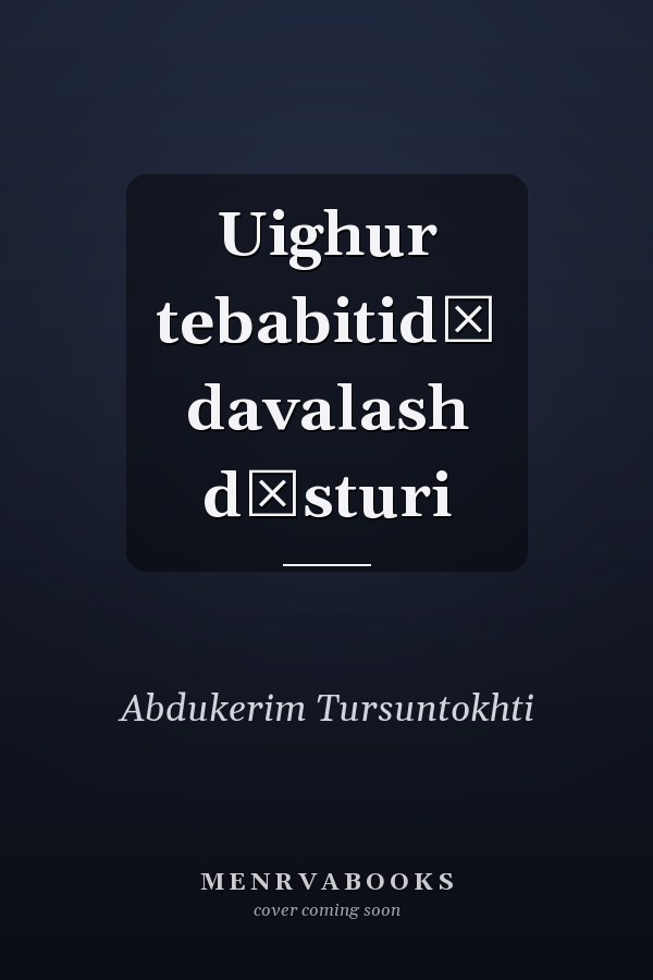 Uighur tebabitidă davalash dăsturi