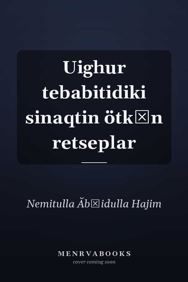 Uighur tebabitidiki sinaqtin ötkăn retseplar