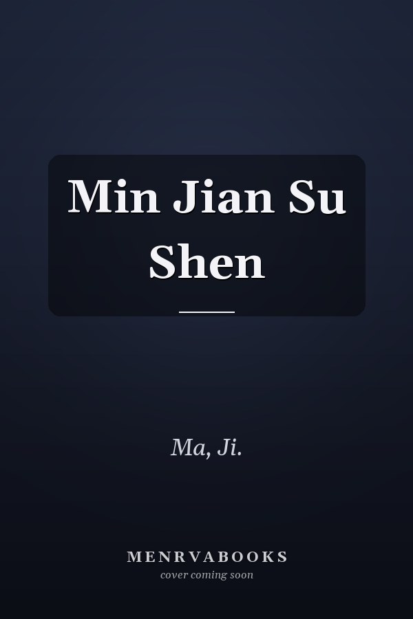 Min Jian Su Shen