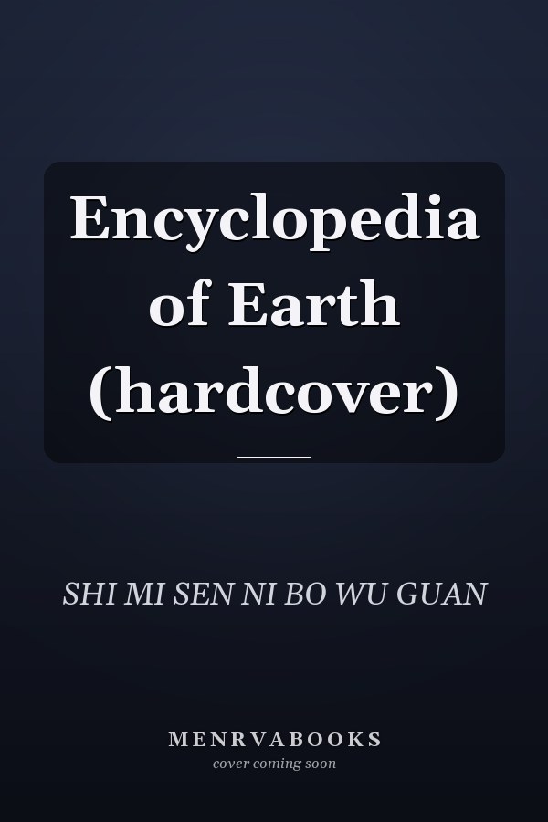 Encyclopedia of Earth (hardcover)