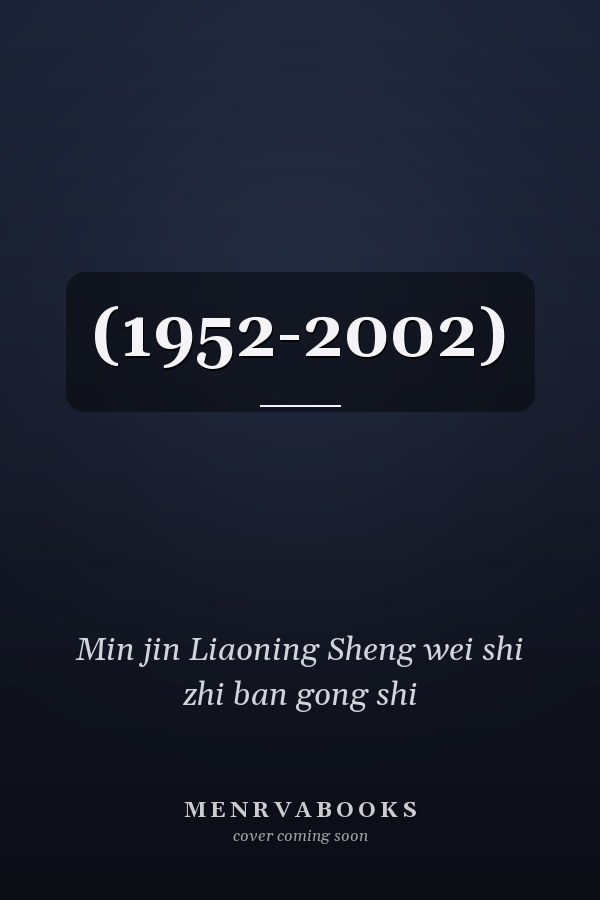 (1952-2002)