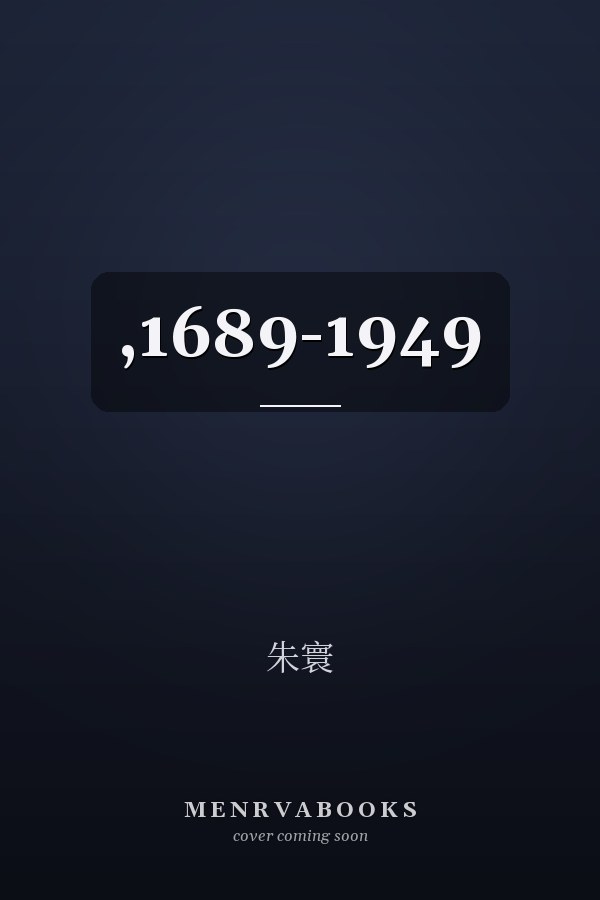 ,1689-1949