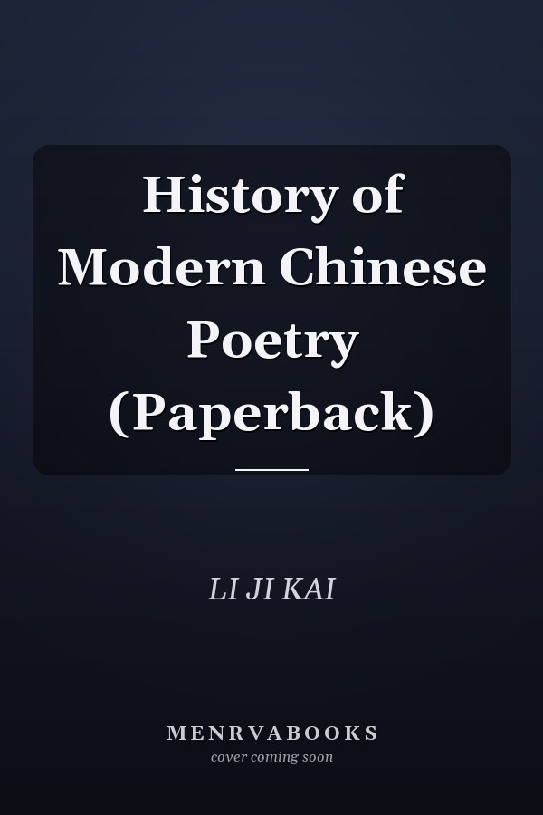 History of Modern Chinese Poetry (Paperback)