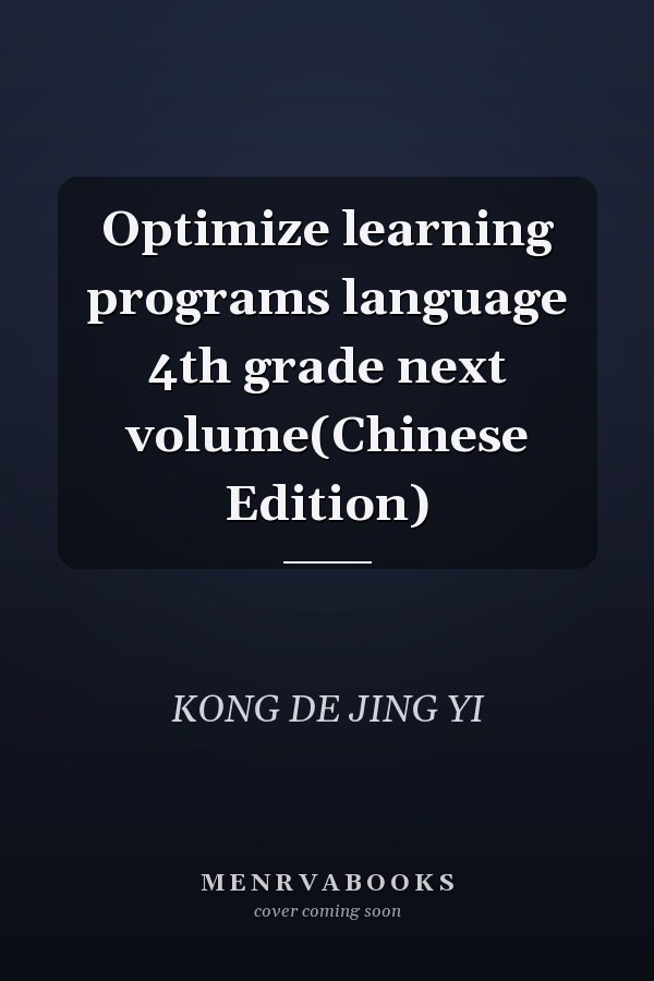 Optimize learning programs language 4th grade next volume(Chinese Edition)