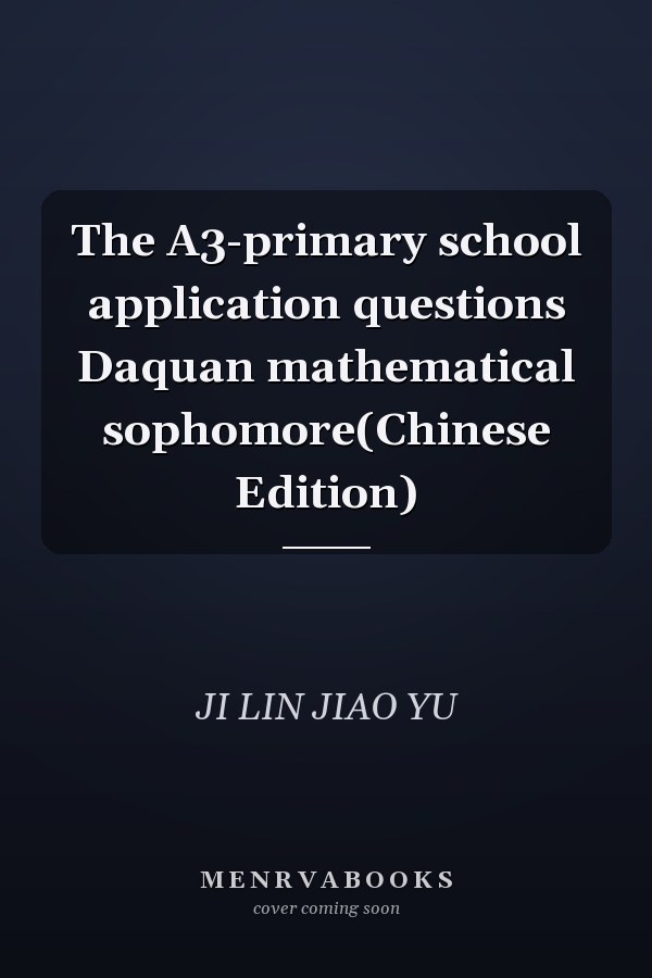 The A3-primary school application questions Daquan mathematical sophomore(Chinese Edition)