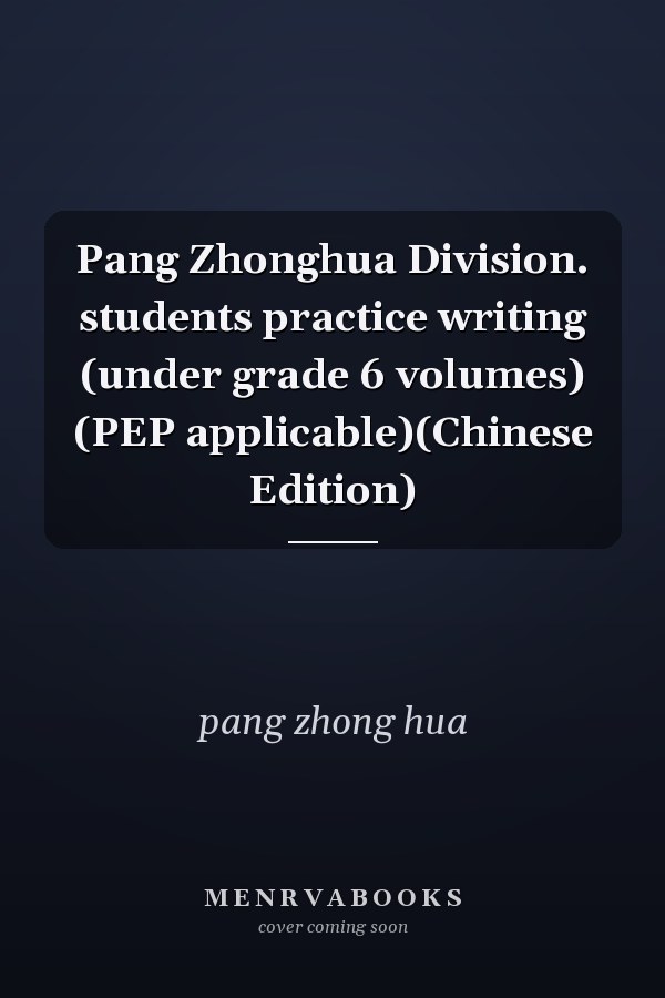 Pang Zhonghua Division. students practice writing (under grade 6 volumes) (PEP applicable)(Chinese Edition)
