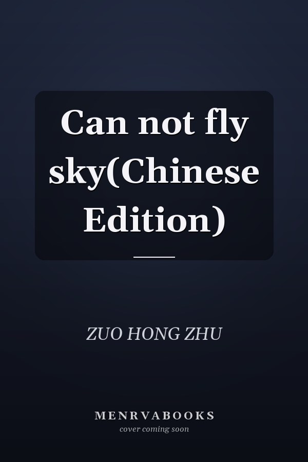 Can not fly sky(Chinese Edition)