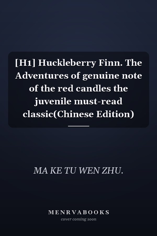 [H1] Huckleberry Finn. The Adventures of genuine note of the red candles the juvenile must-read classic(Chinese Edition)
