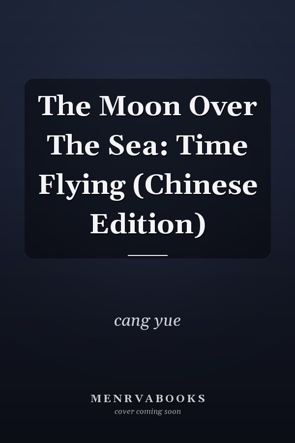 The Moon Over The Sea: Time Flying (Chinese Edition)