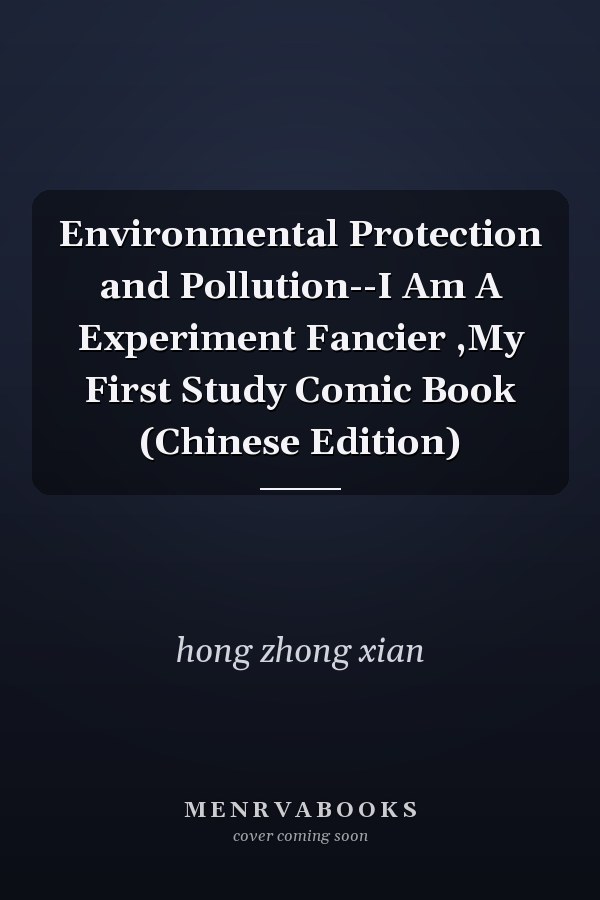 Environmental Protection and Pollution--I Am A Experiment Fancier ,My First Study Comic Book (Chinese Edition)