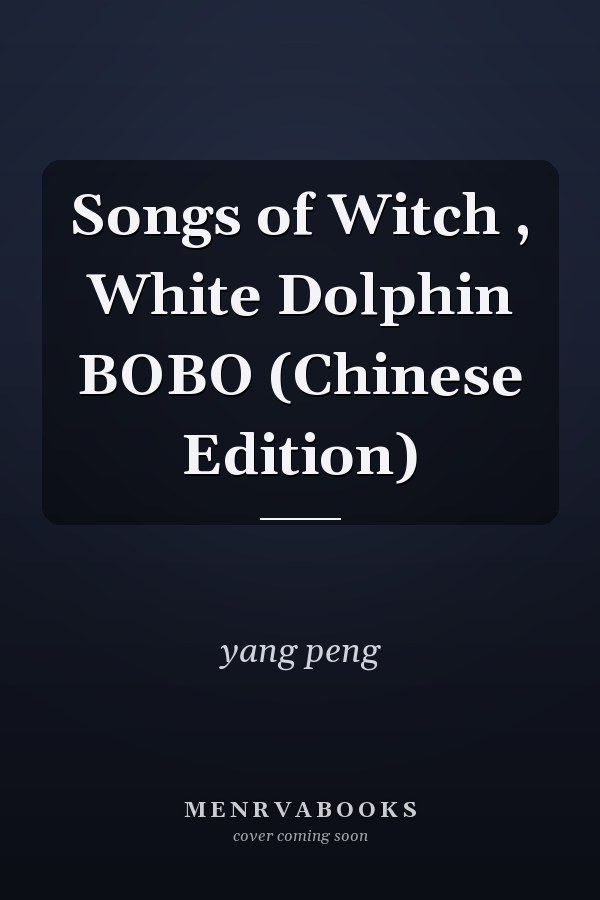 Songs of Witch , White Dolphin BOBO (Chinese Edition)