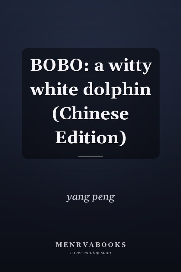 BOBO: a witty white dolphin (Chinese Edition)