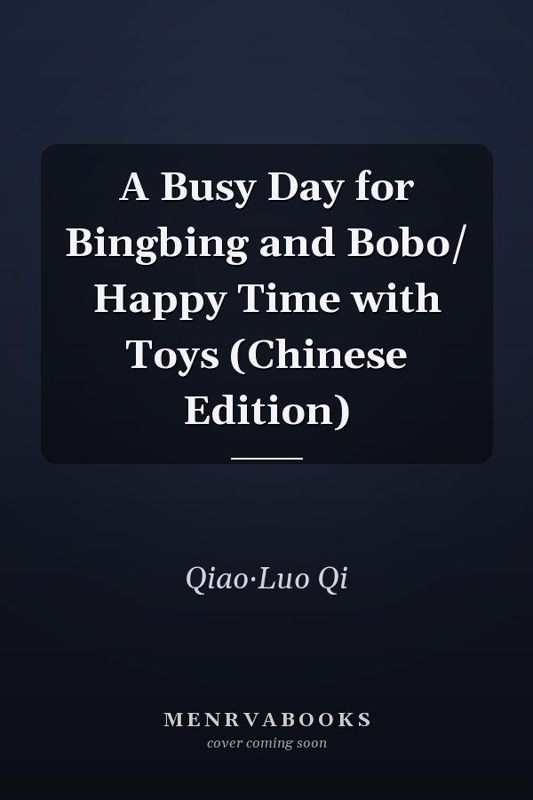 A Busy Day for Bingbing and Bobo/ Happy Time with Toys (Chinese Edition)