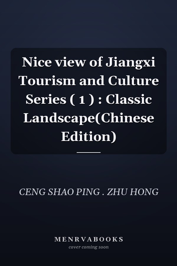 Nice view of Jiangxi Tourism and Culture Series ( 1 ) : Classic Landscape(Chinese Edition)