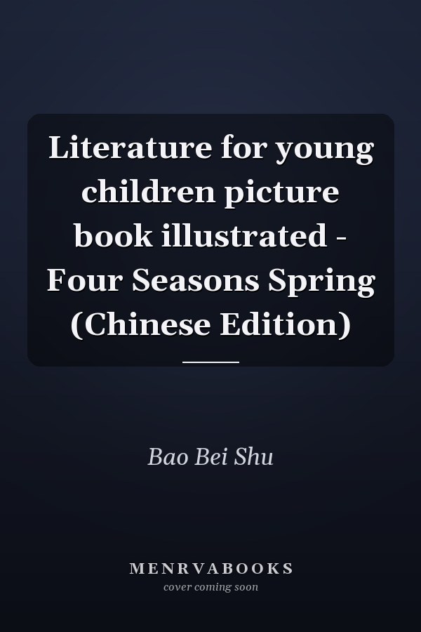 Literature for young children picture book illustrated - Four Seasons Spring (Chinese Edition)