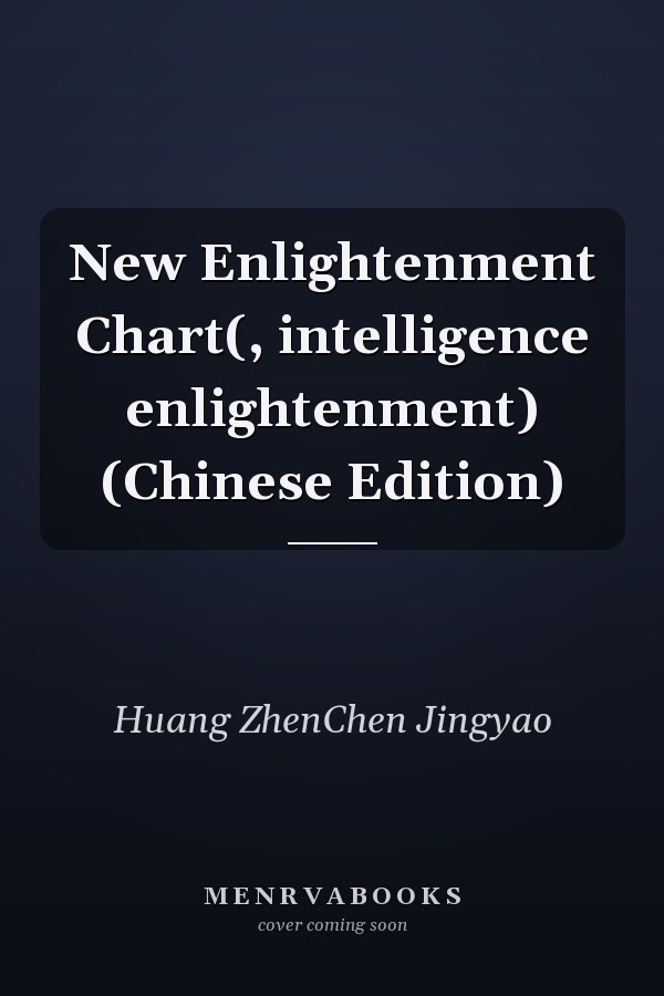 New Enlightenment Chart(, intelligence enlightenment) (Chinese Edition)