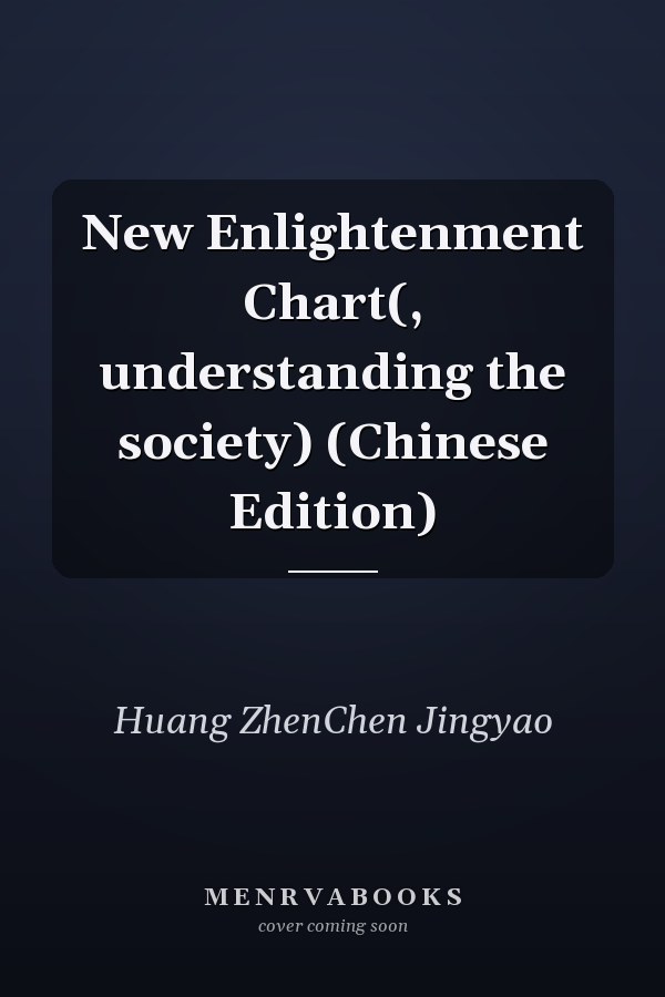 New Enlightenment Chart(, understanding the society) (Chinese Edition)