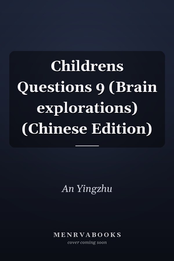 Childrens Questions 9 (Brain explorations) (Chinese Edition)