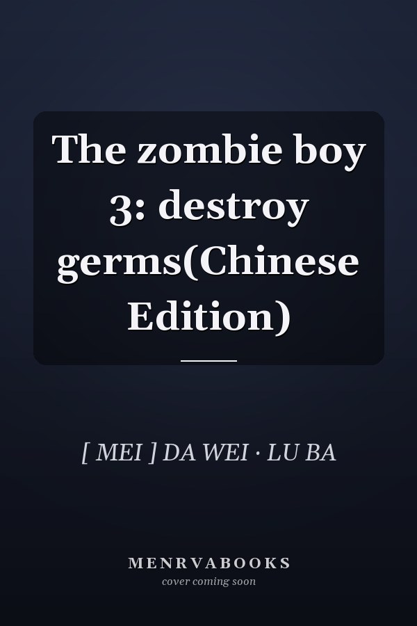 The zombie boy 3: destroy germs(Chinese Edition)