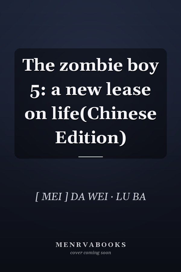 The zombie boy 5: a new lease on life(Chinese Edition)