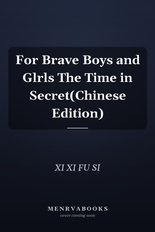 For Brave Boys and Glrls The Time in Secret(Chinese Edition)
