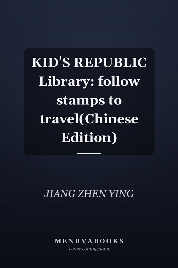 KID'S REPUBLIC Library: follow stamps to travel(Chinese Edition)