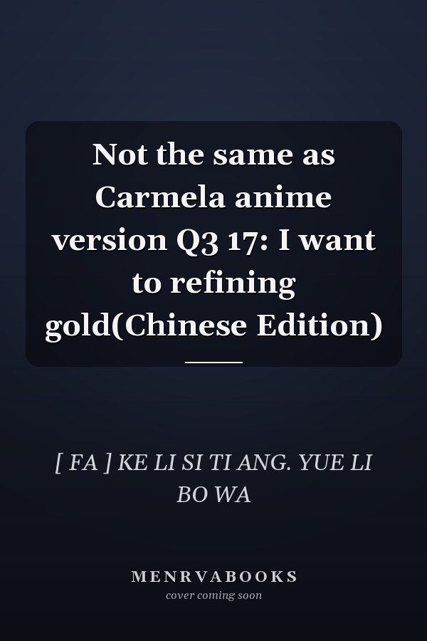 Not the same as Carmela anime version Q3 17: I want to refining gold(Chinese Edition)