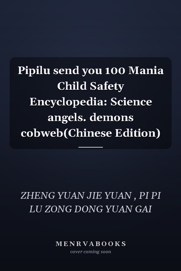 Pipilu send you 100 Mania Child Safety Encyclopedia: Science angels. demons cobweb(Chinese Edition)