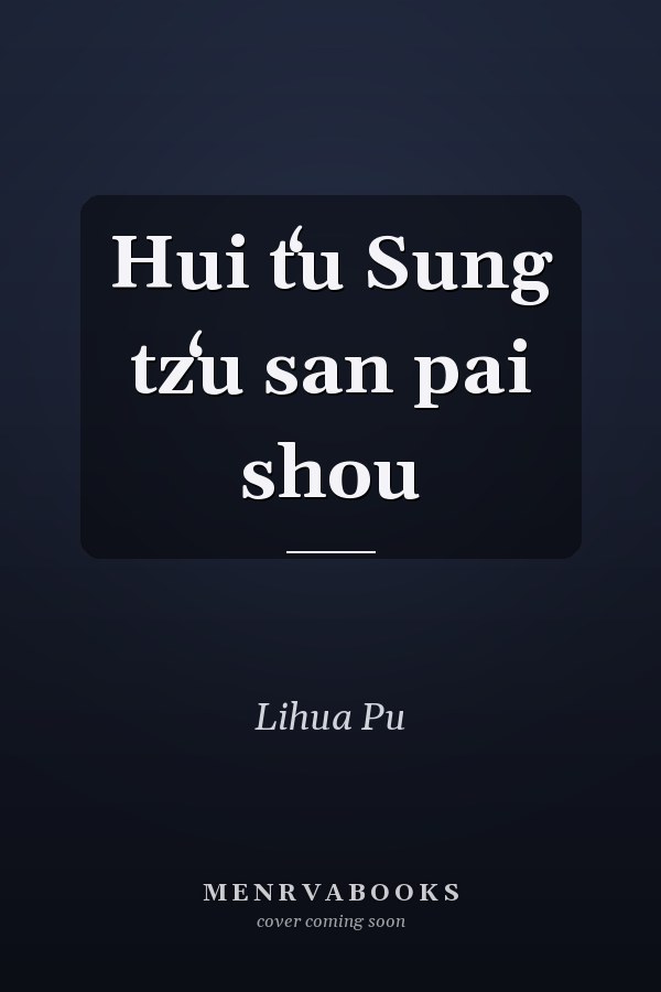 Hui tʻu Sung tzʻu san pai shou